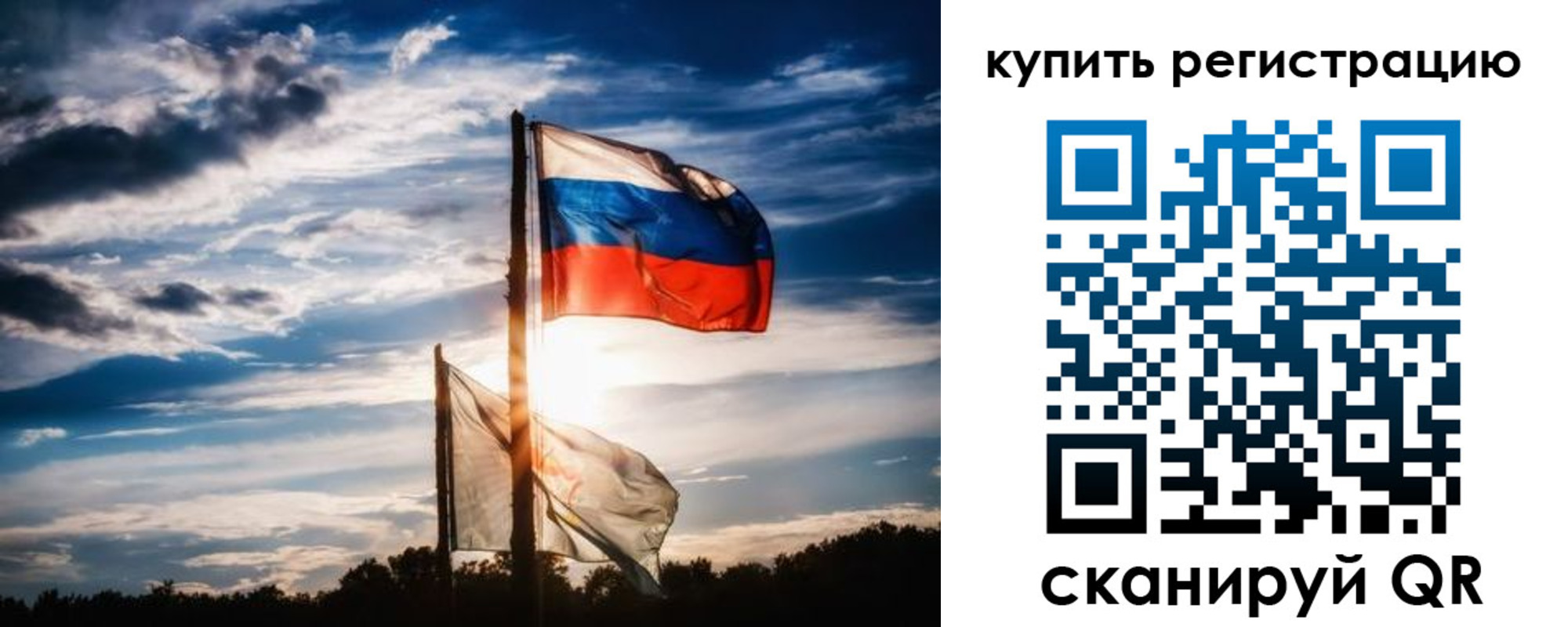 прописка регистрация в Старой Руссе