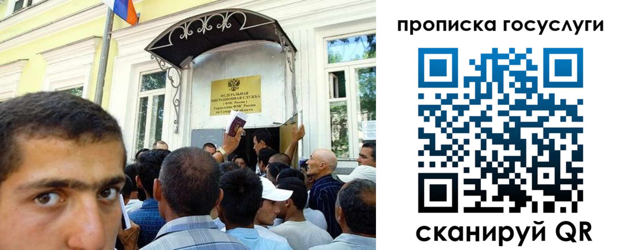 где прописаться в Старой Руссе