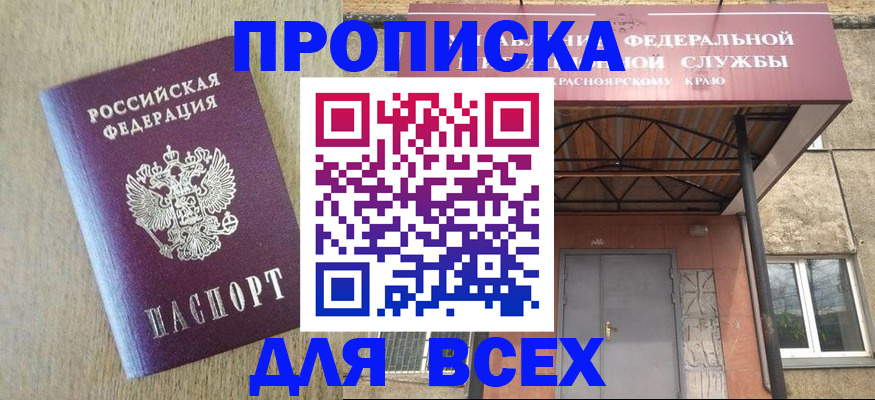 временная регистрация госуслуги в Старой Руссе