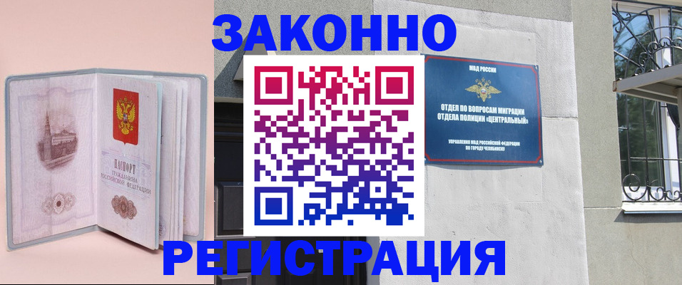 где прописаться в Старой Руссе