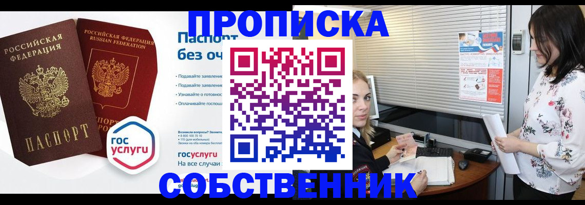 форма 3 в Старой Руссе