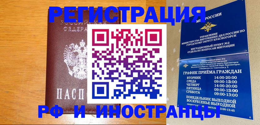 регистрация для дет. сада в Старой Руссе